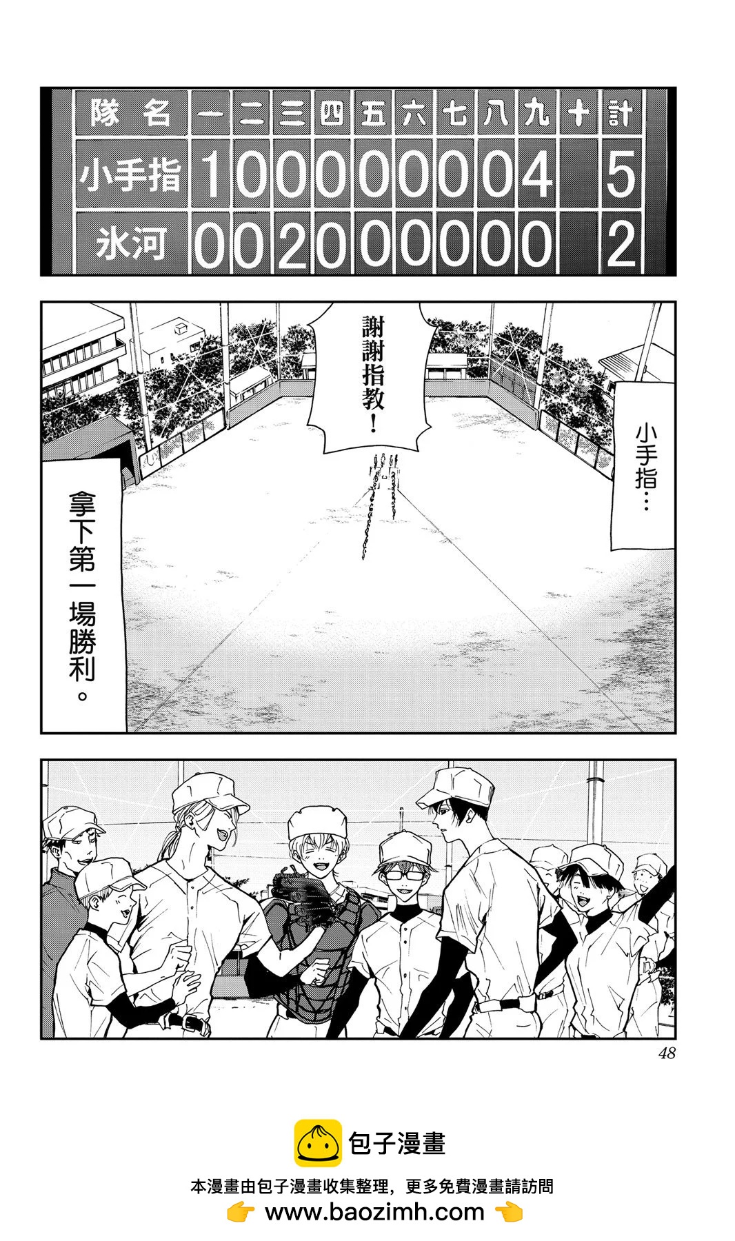 第 50 页