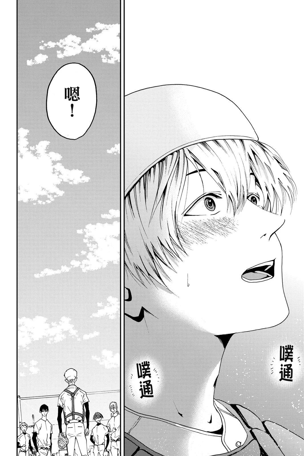 第 52 页