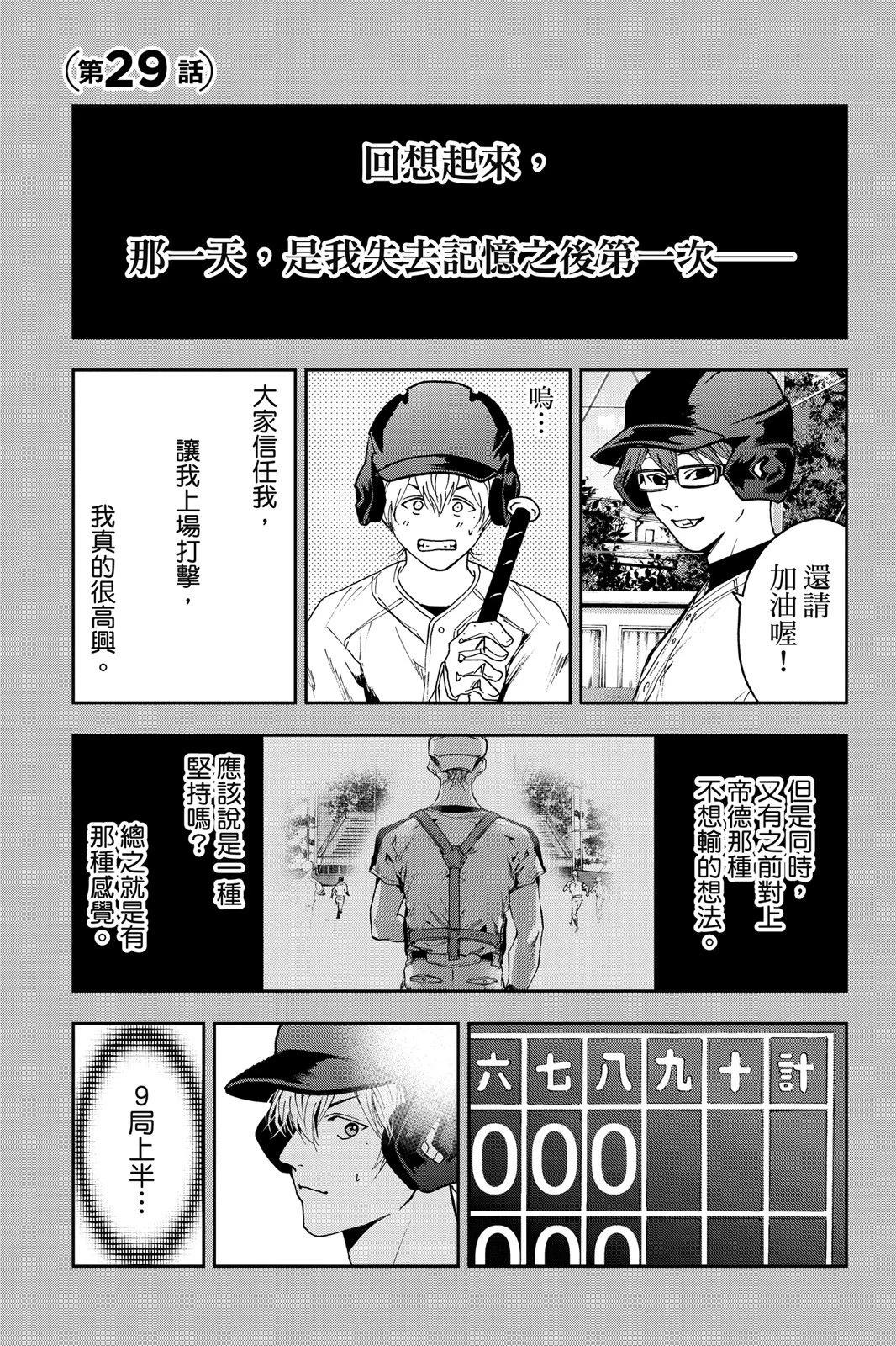 第 55 页