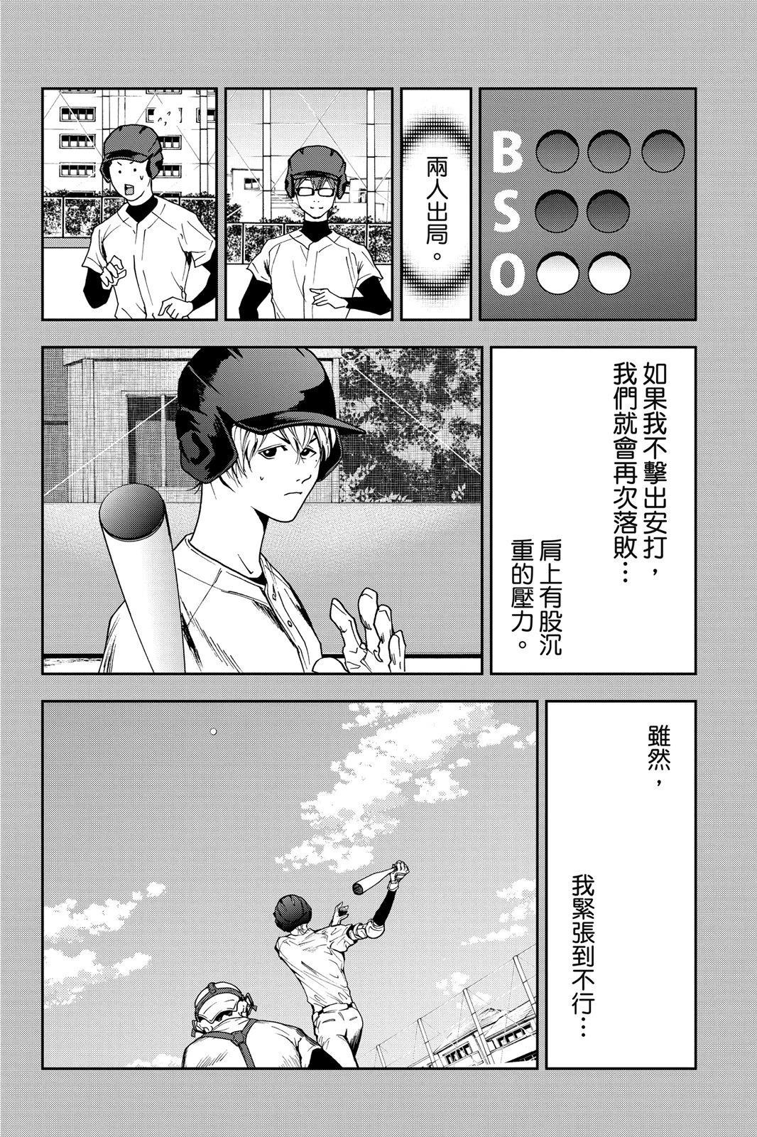 第 56 页