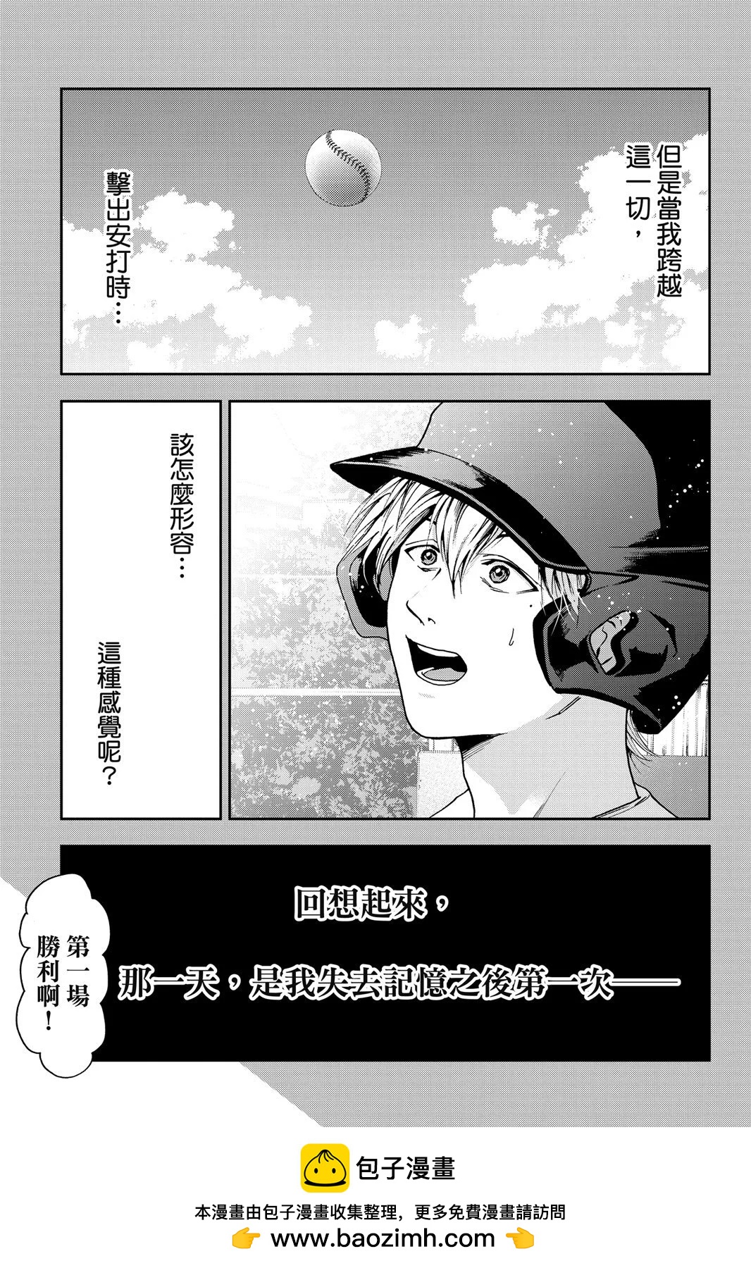 第 57 页
