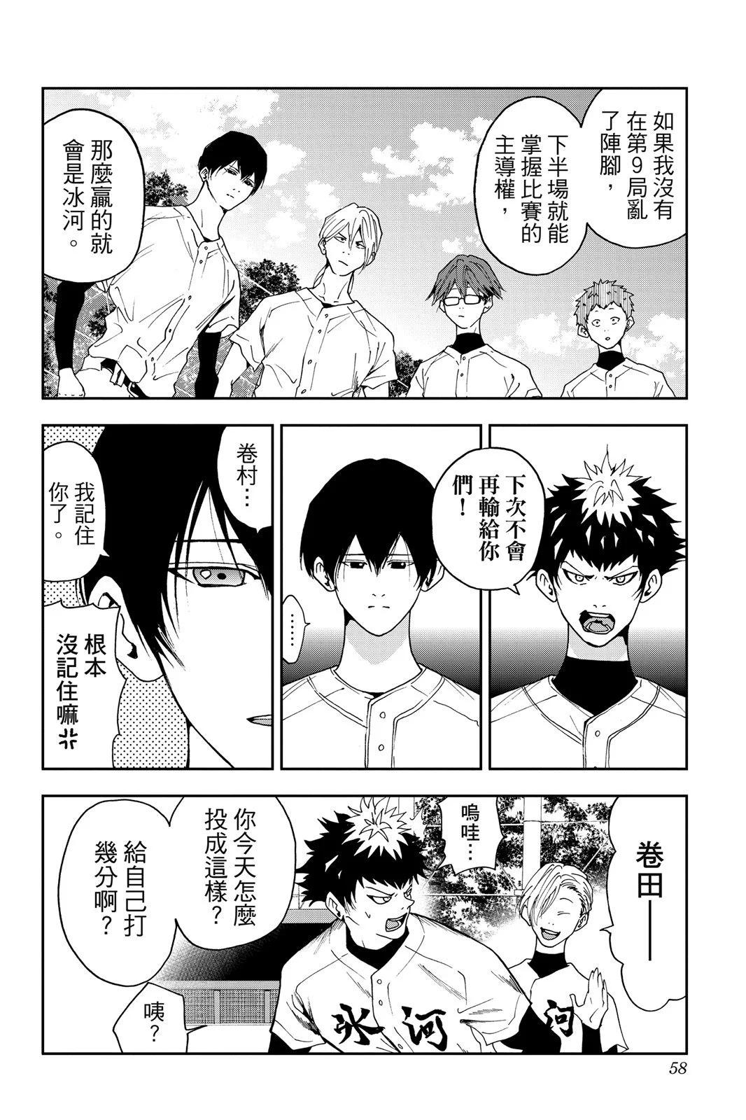 第 60 页