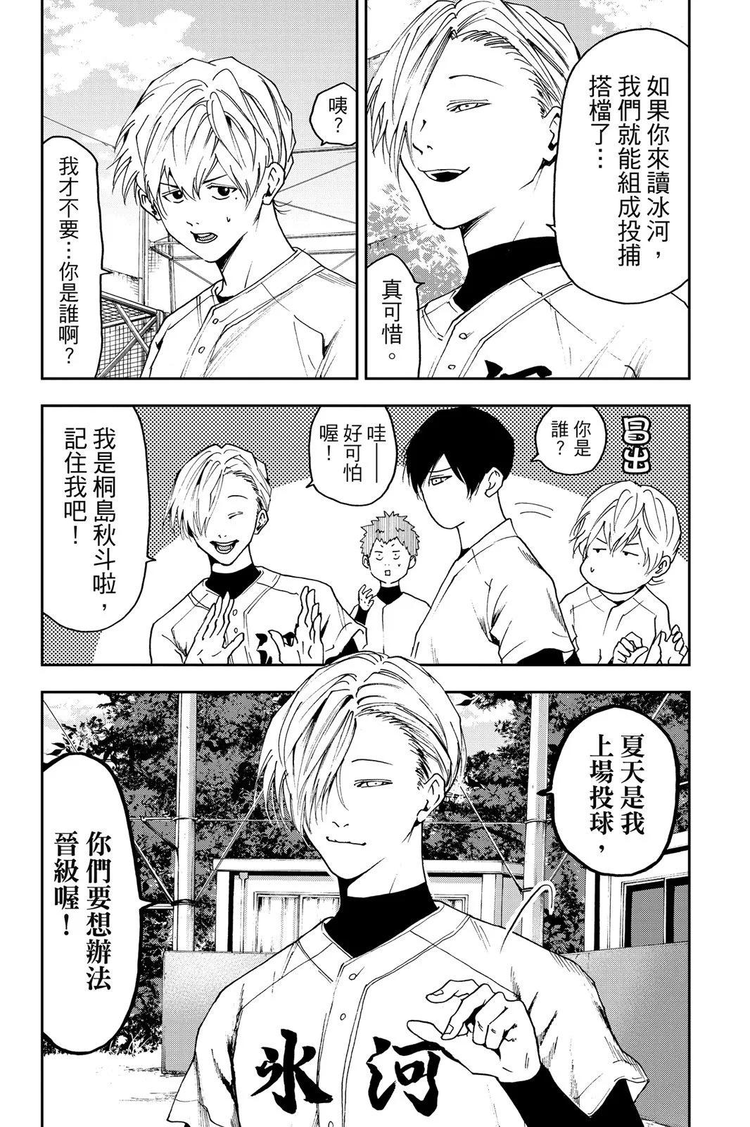 第 62 页