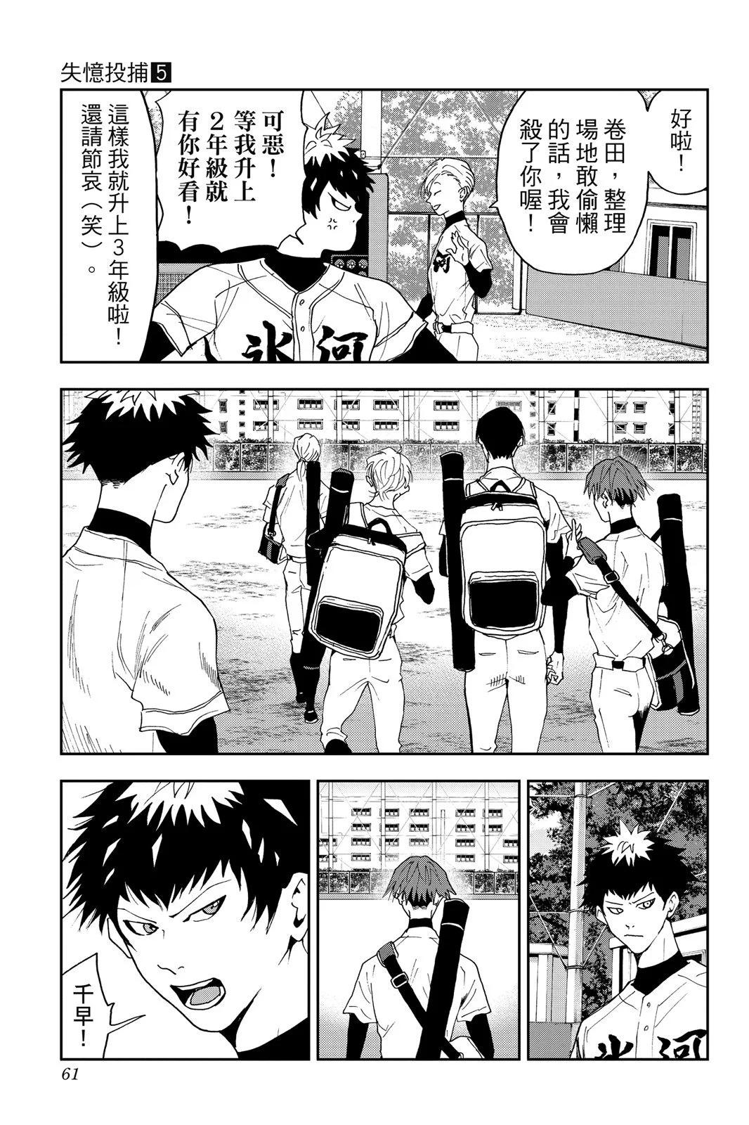 第 63 页