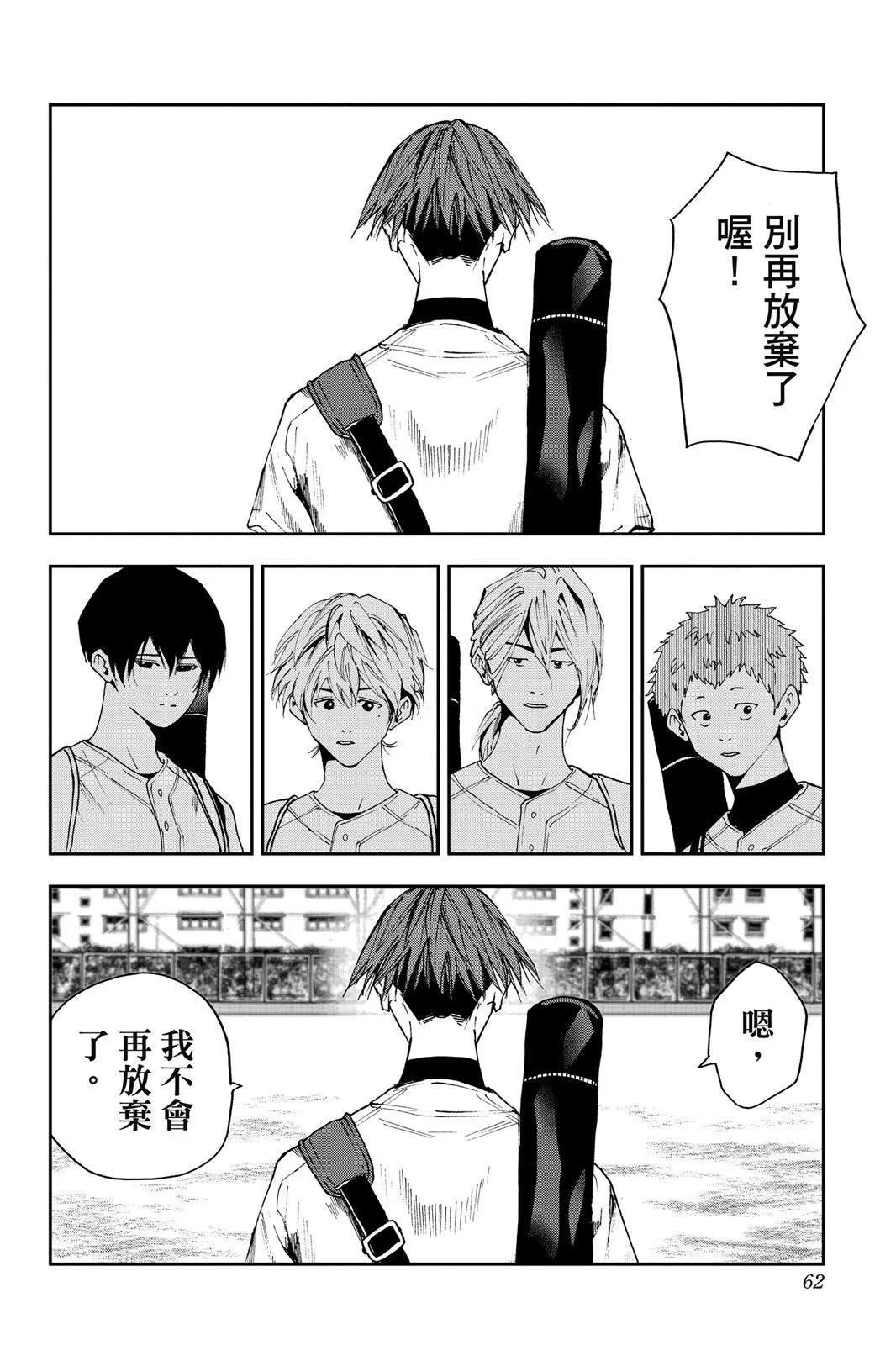 第 64 页