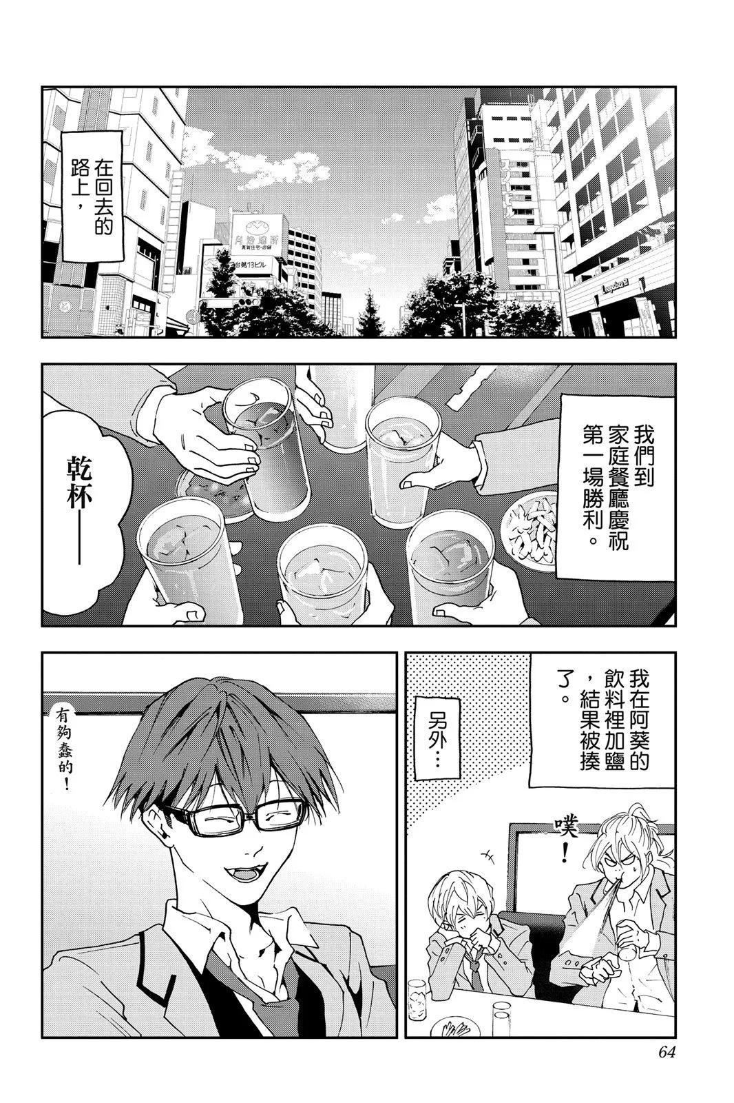 第 66 页