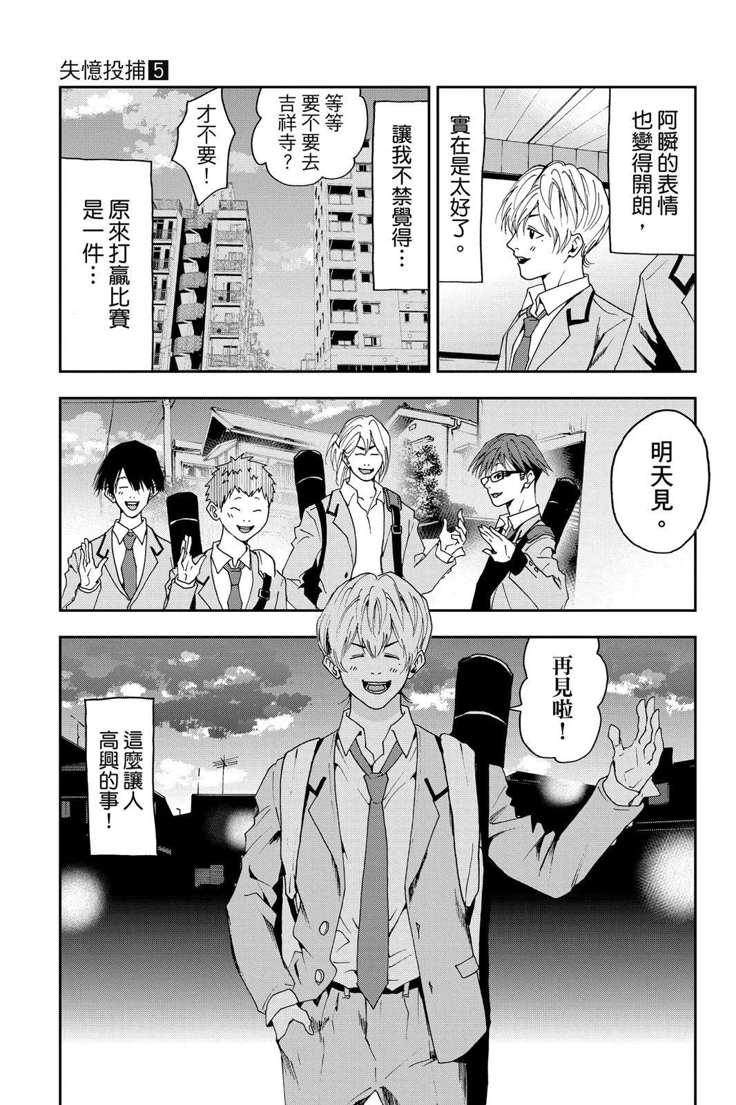 第 67 页