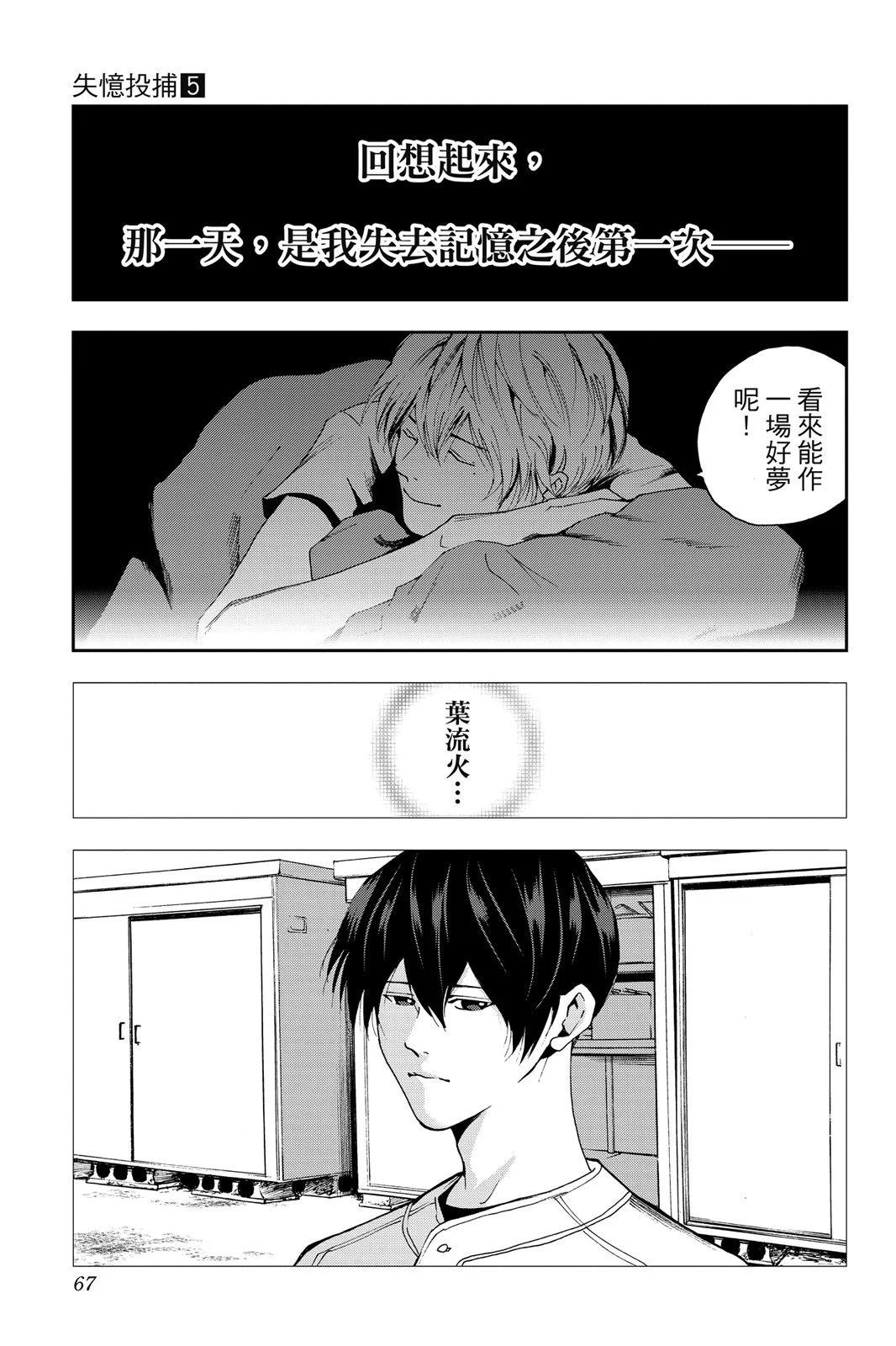 第 69 页