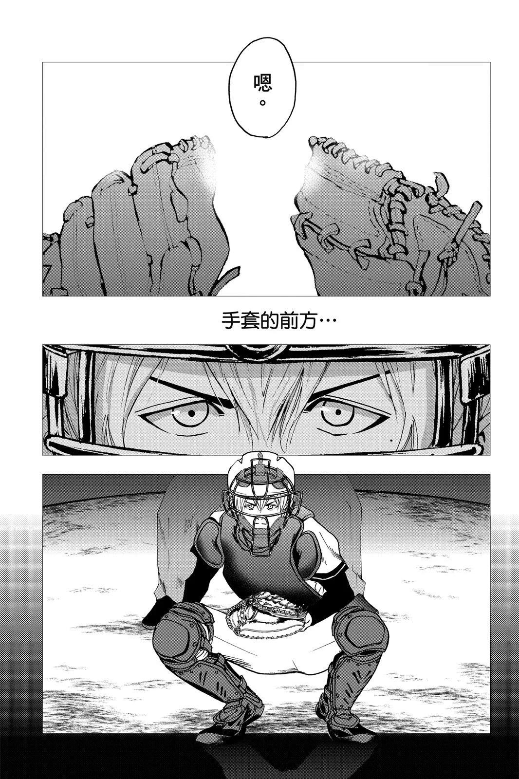 第 71 页