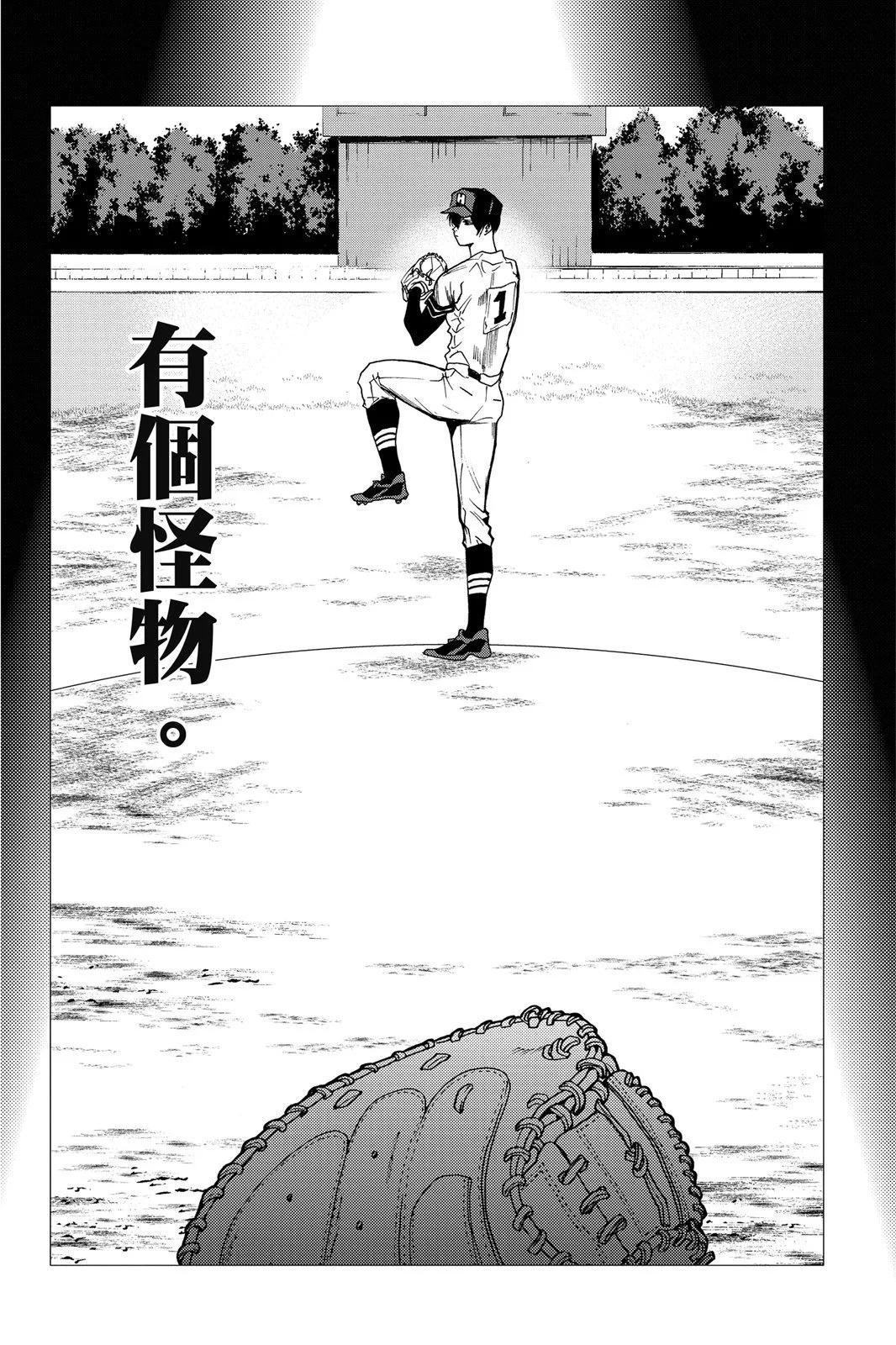 第 72 页