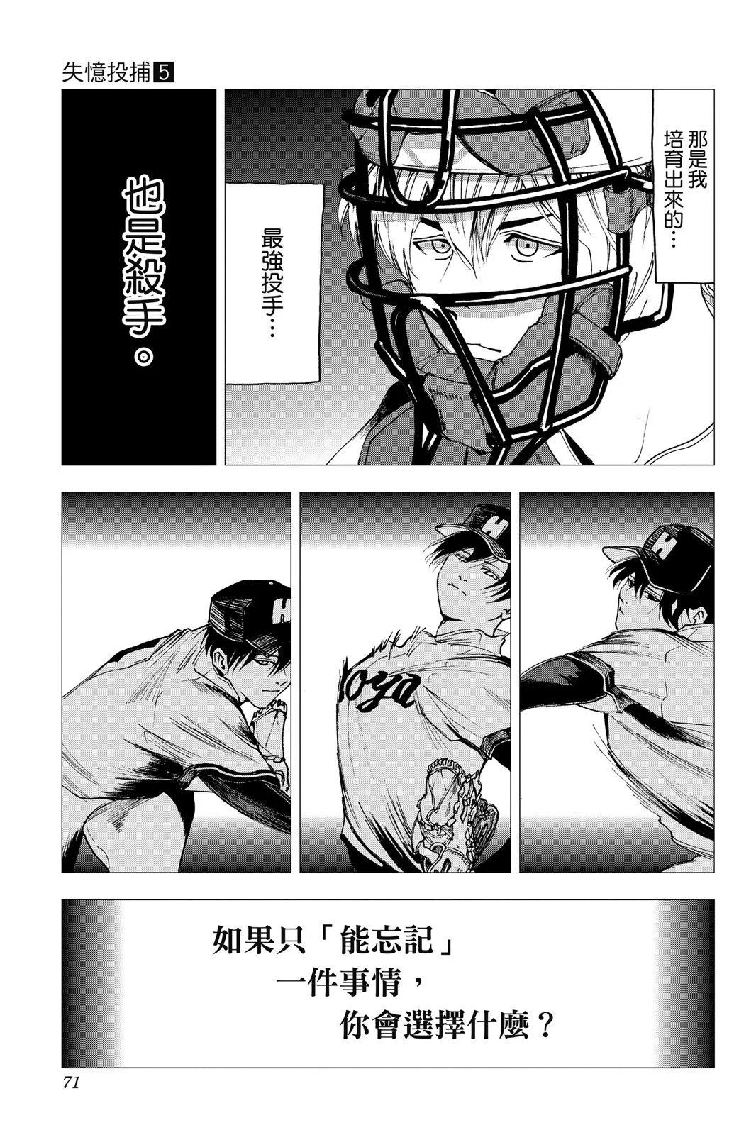 第 73 页