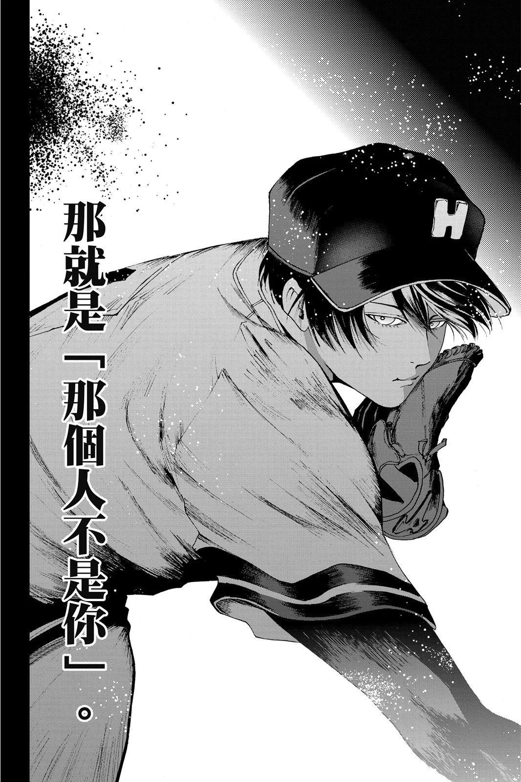 第 76 页