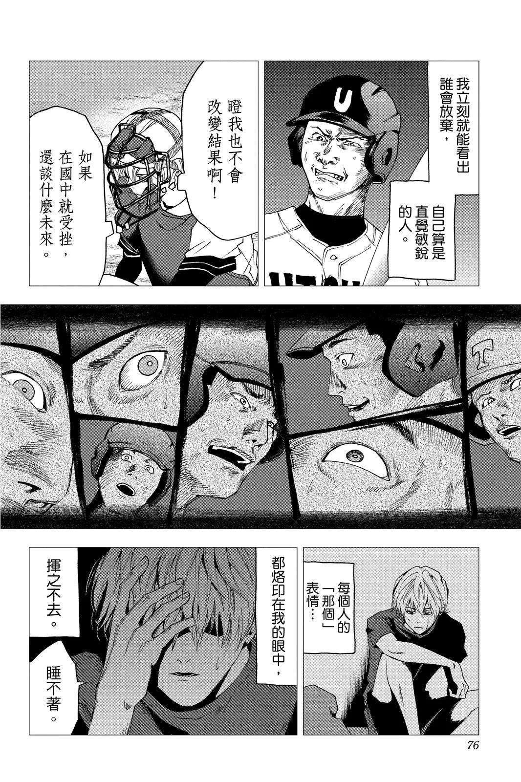 第 78 页