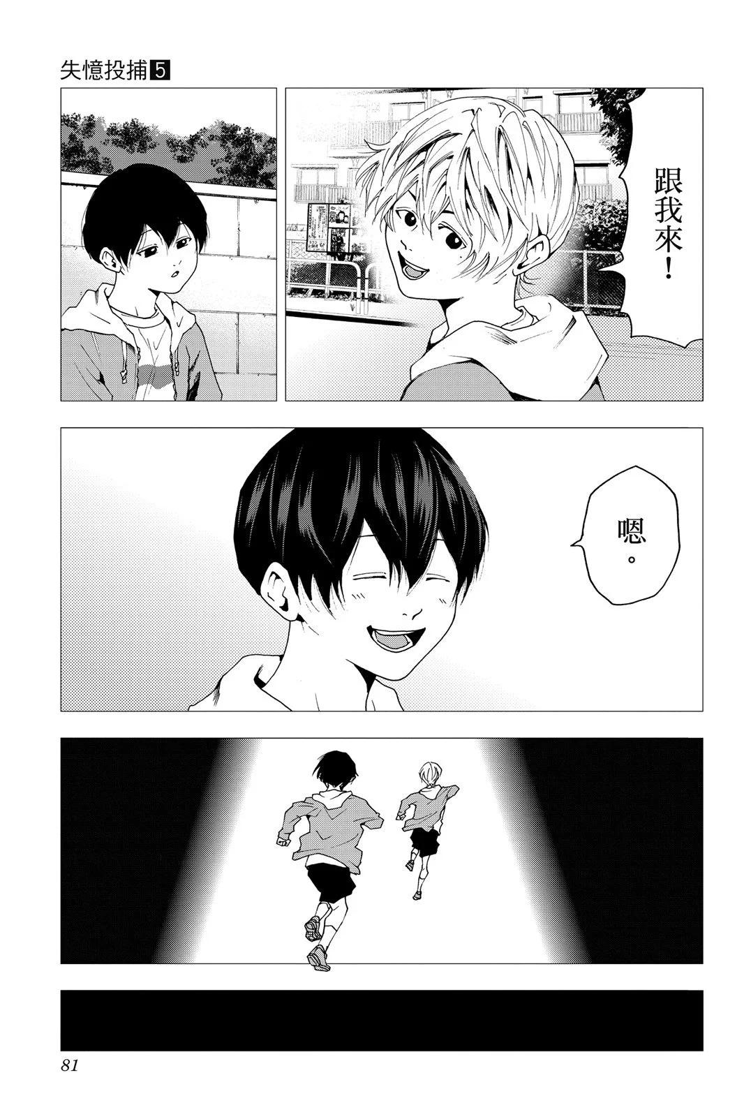 第 83 页