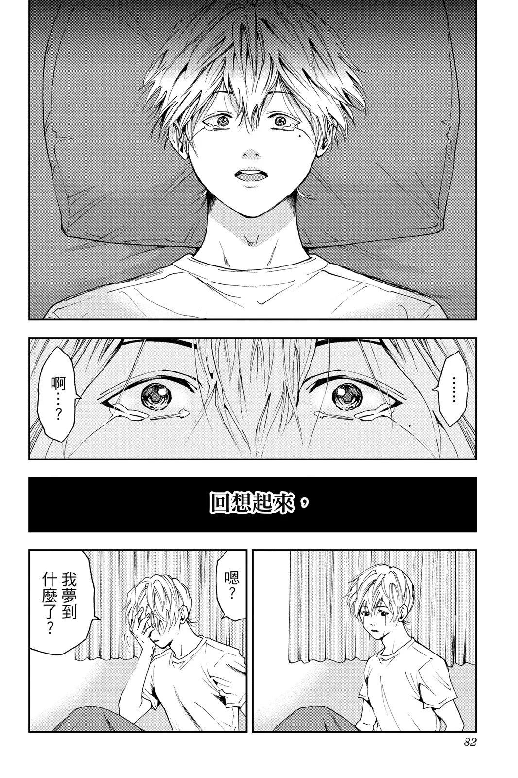 第 84 页