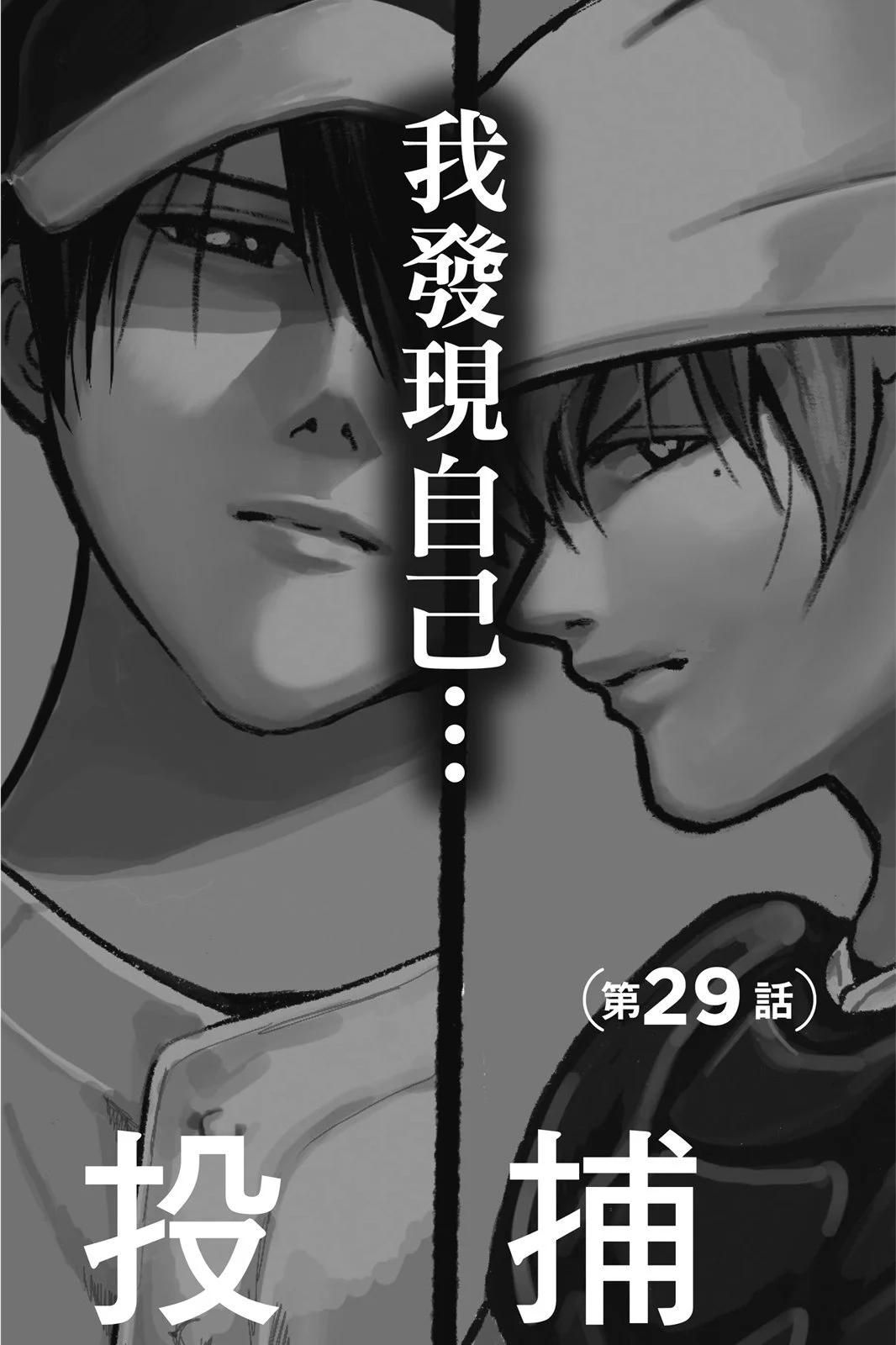 第 86 页