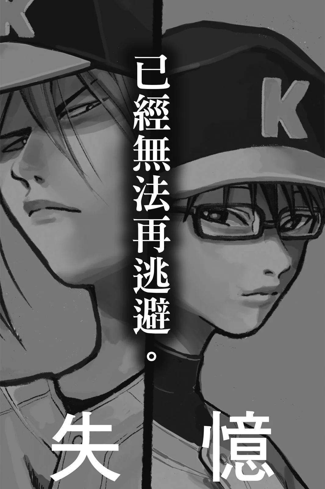 第 87 页