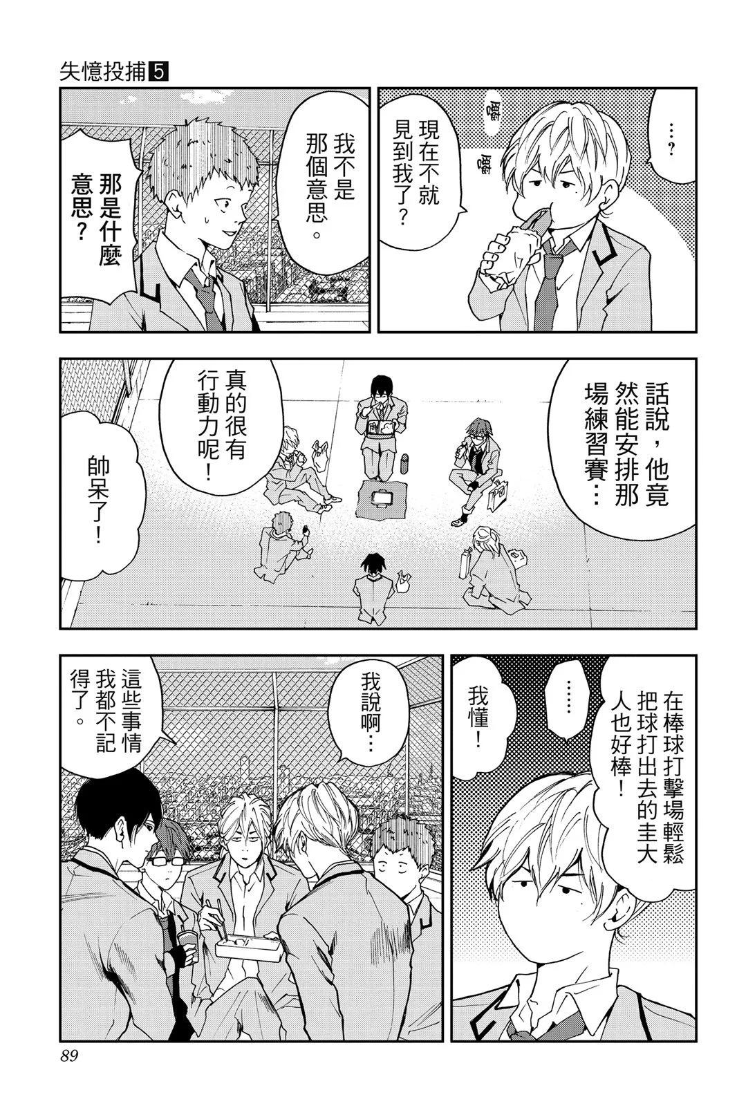第 91 页