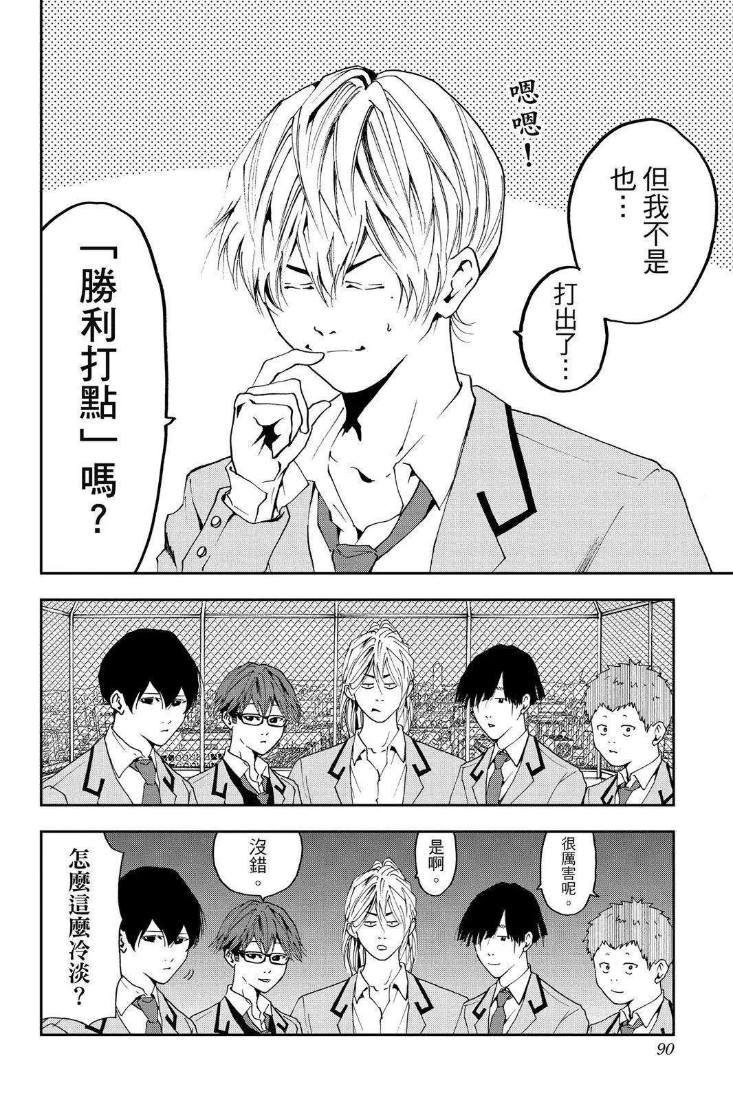 第 92 页