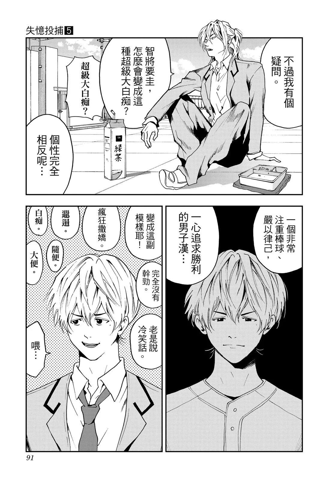 第 93 页