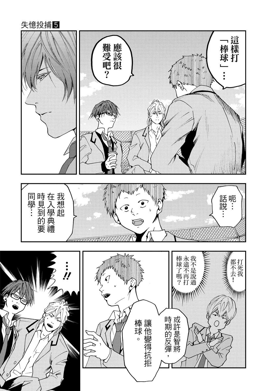 第 95 页