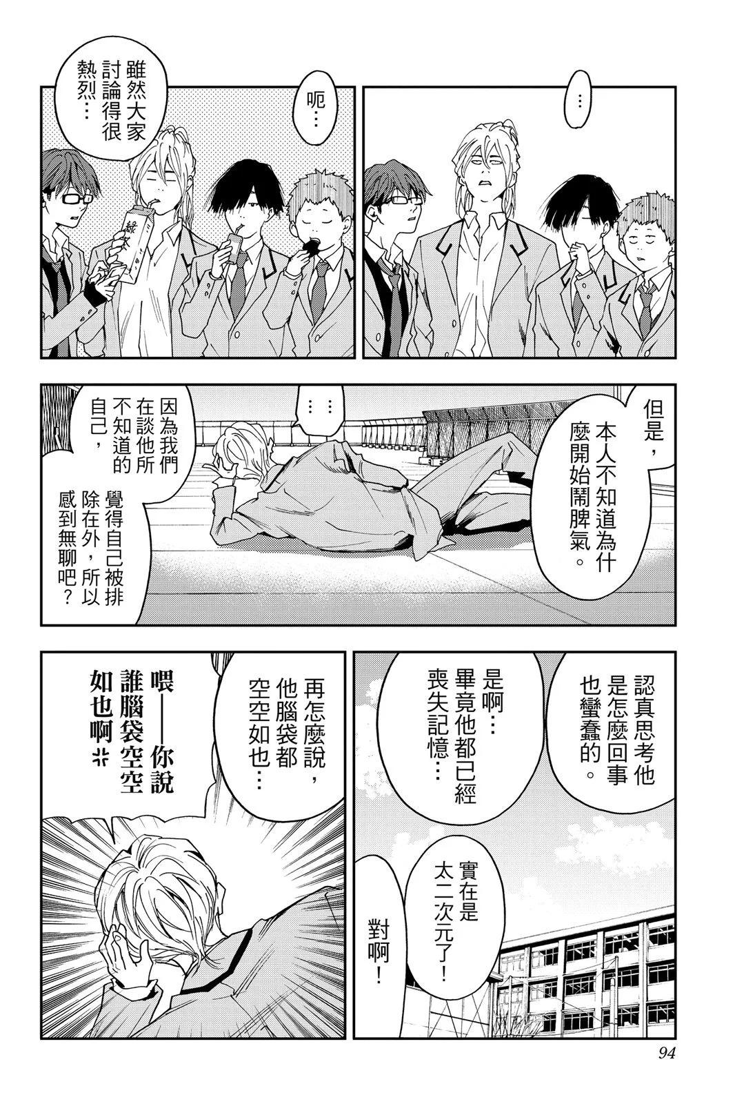 第 96 页