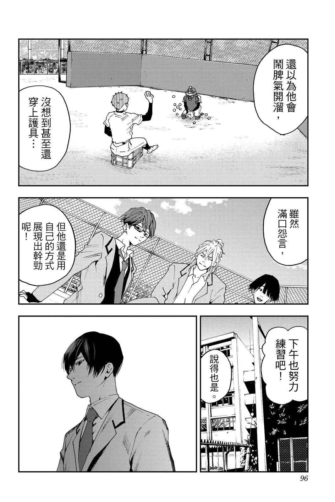 第 98 页