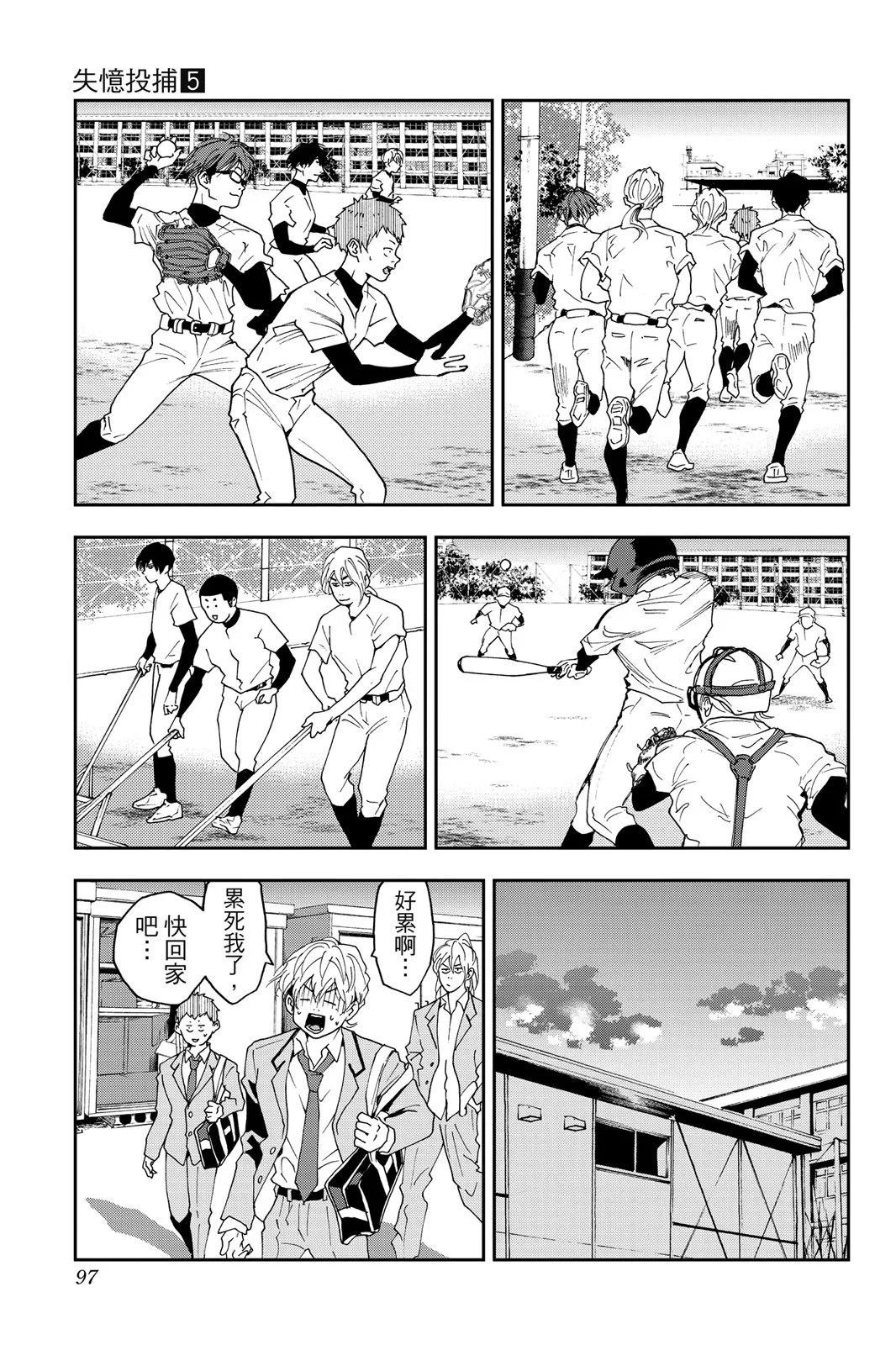 第 99 页