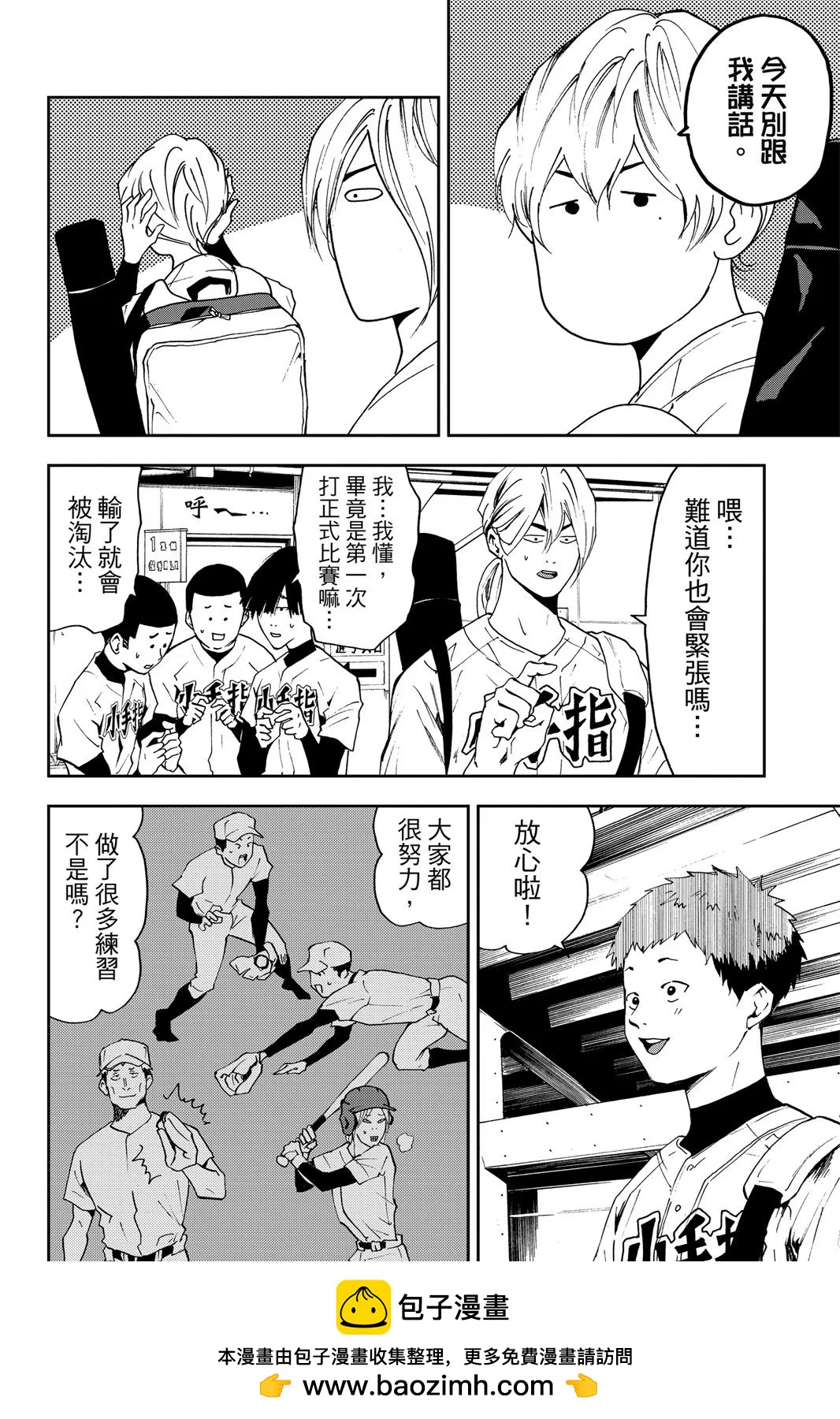 第 100 页