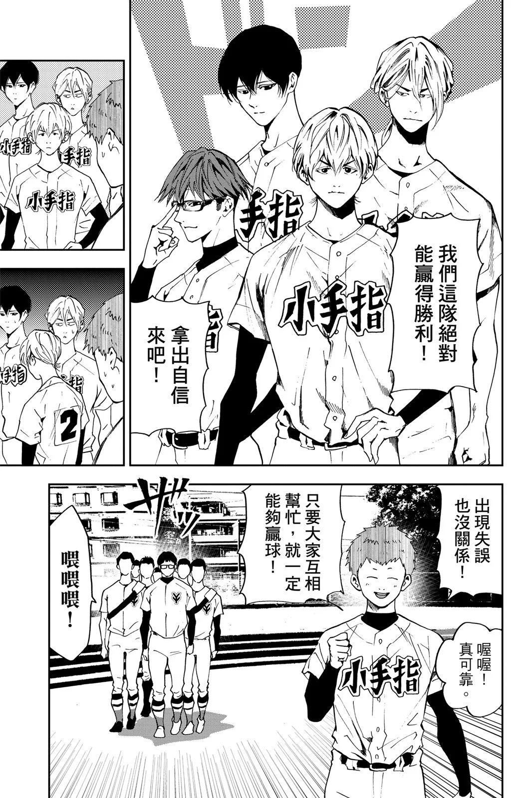 第 101 页