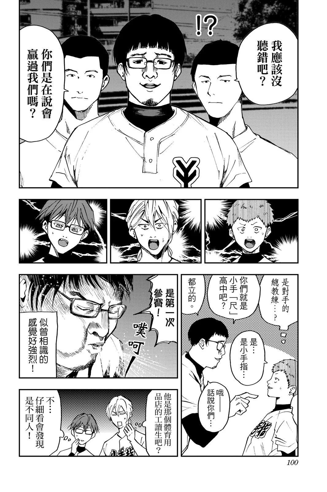 第 102 页