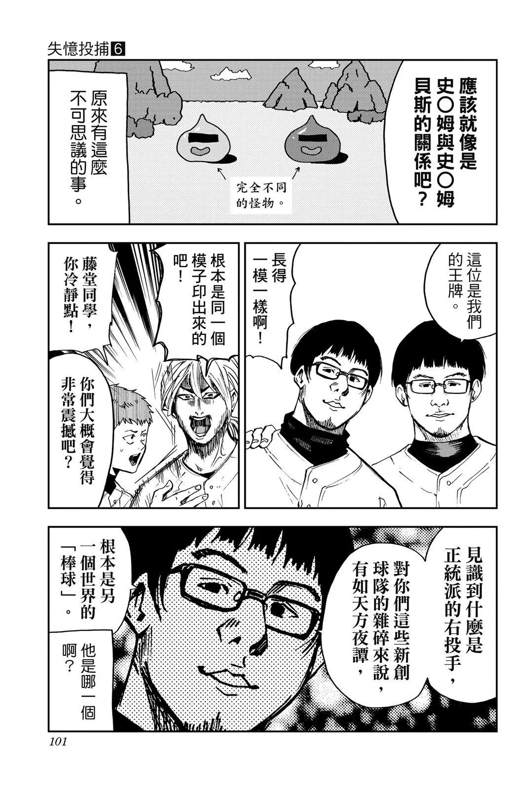 第 103 页