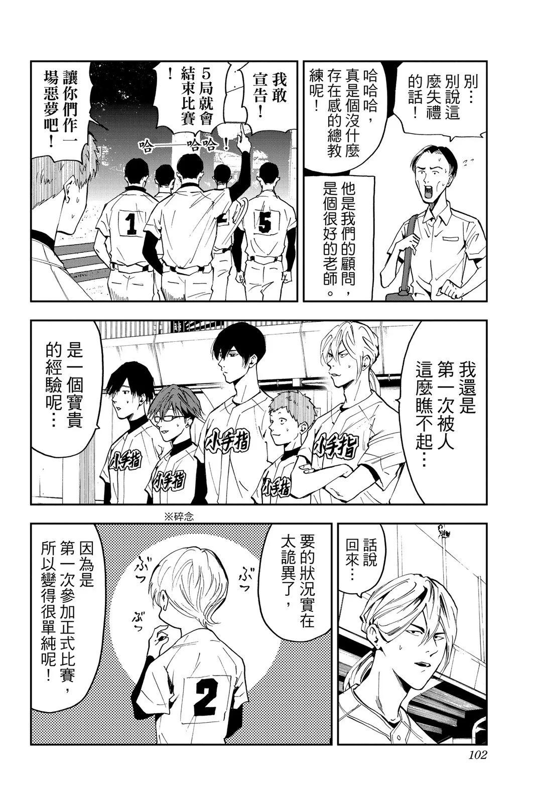 第 104 页