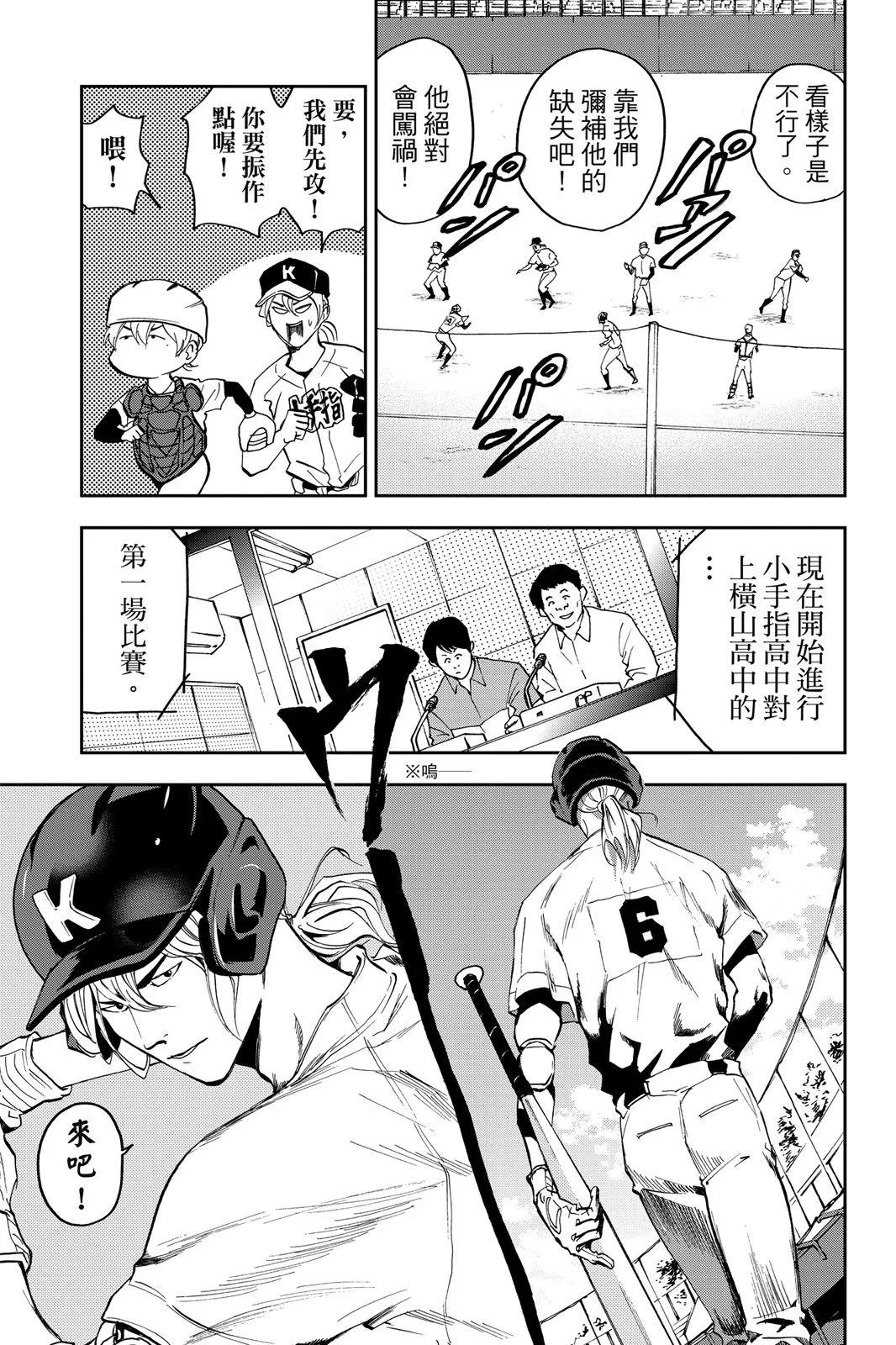 第 105 页