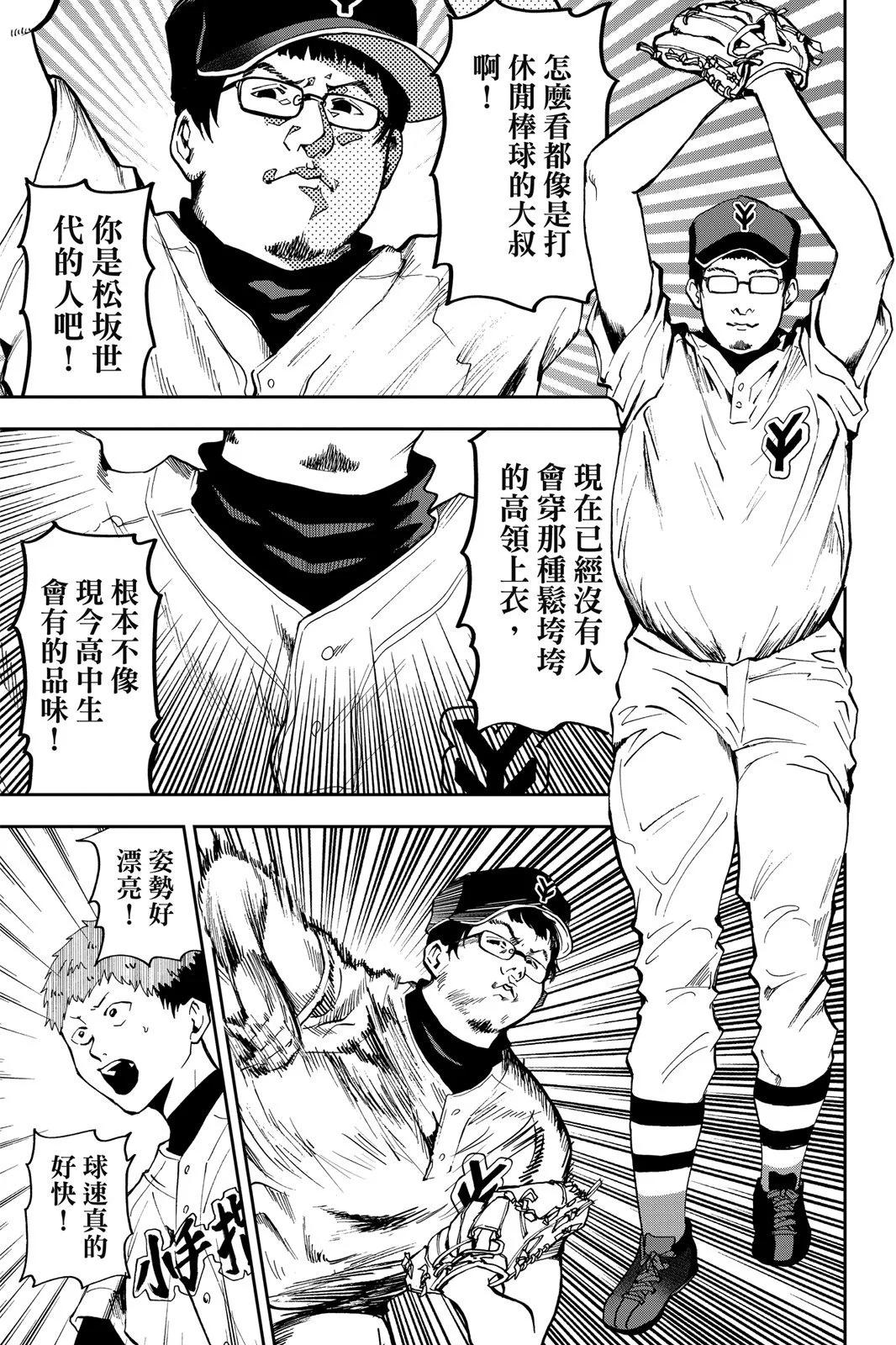 第 107 页