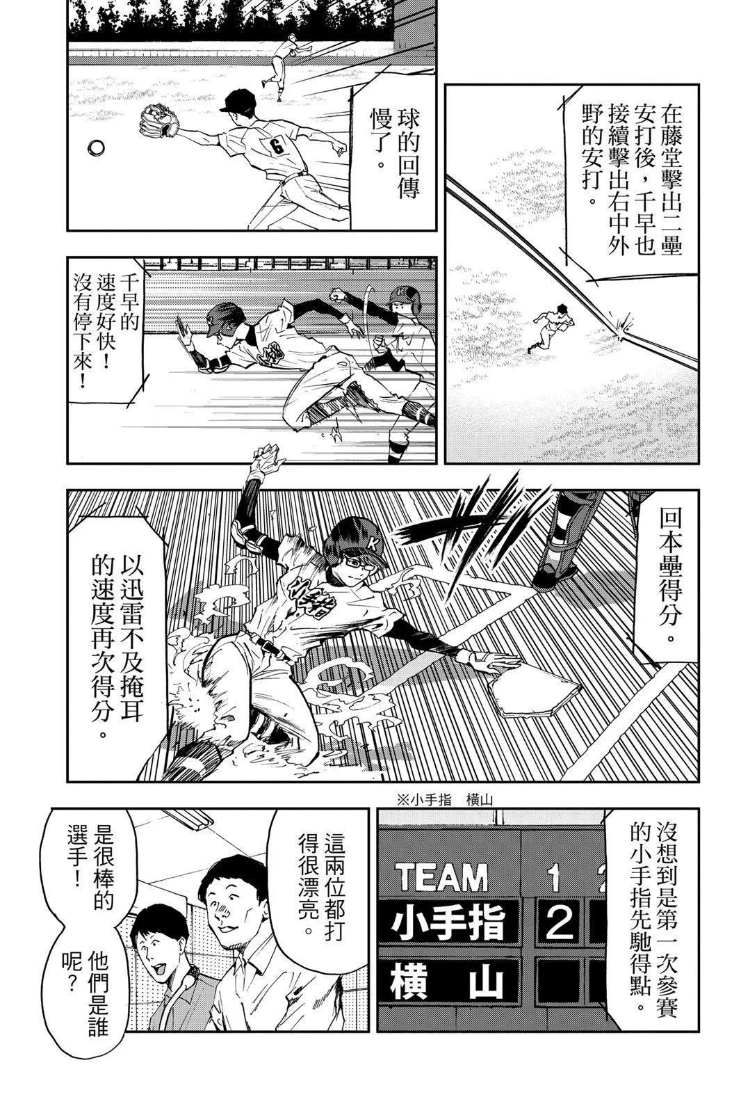 第 109 页