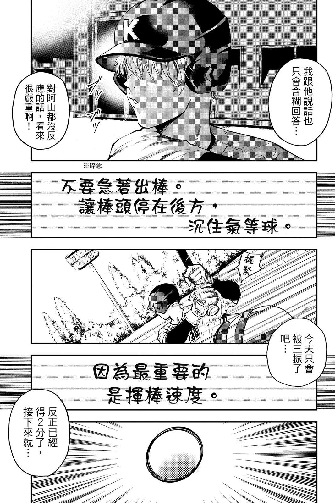 第 111 页