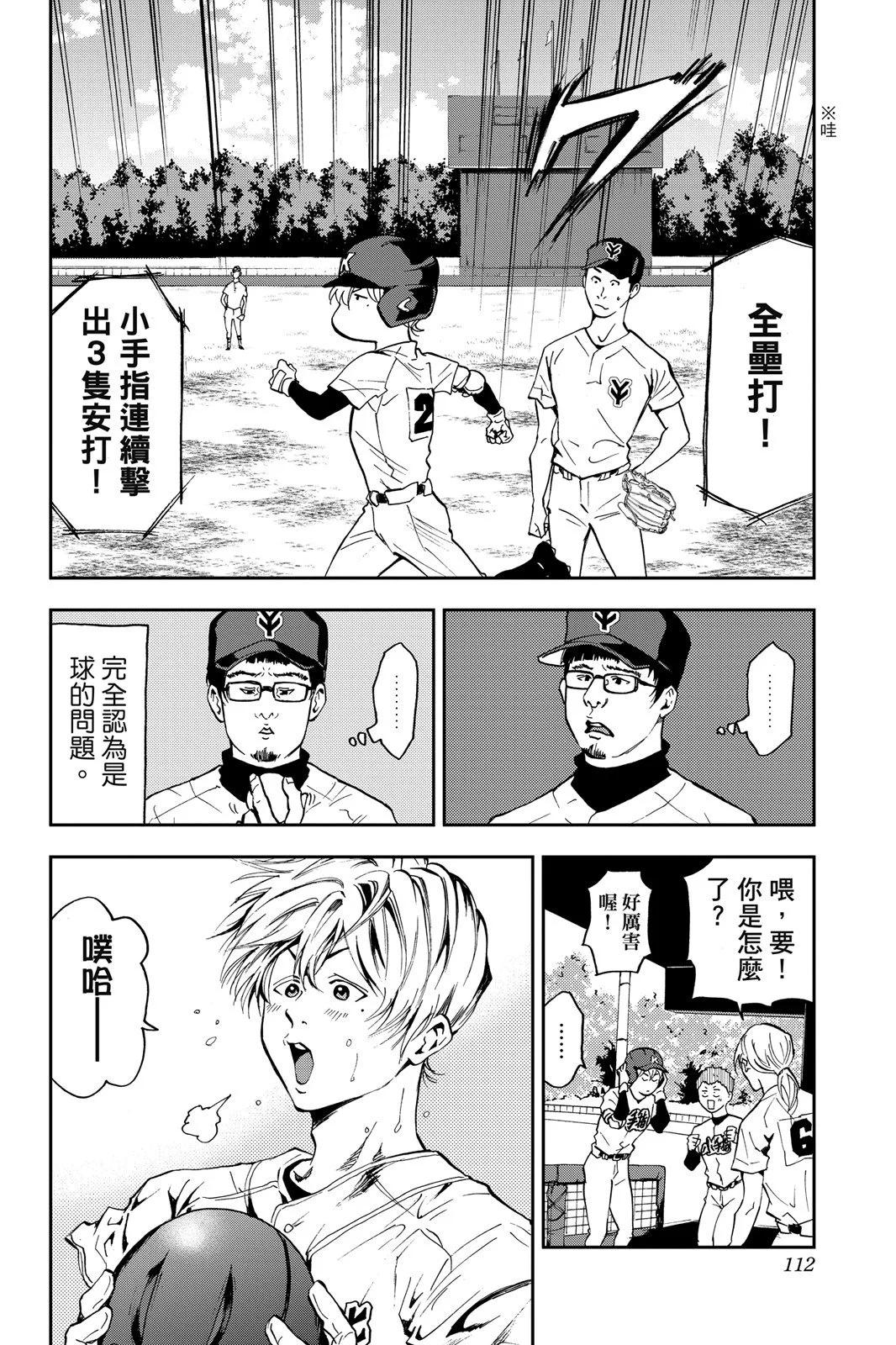 第 114 页