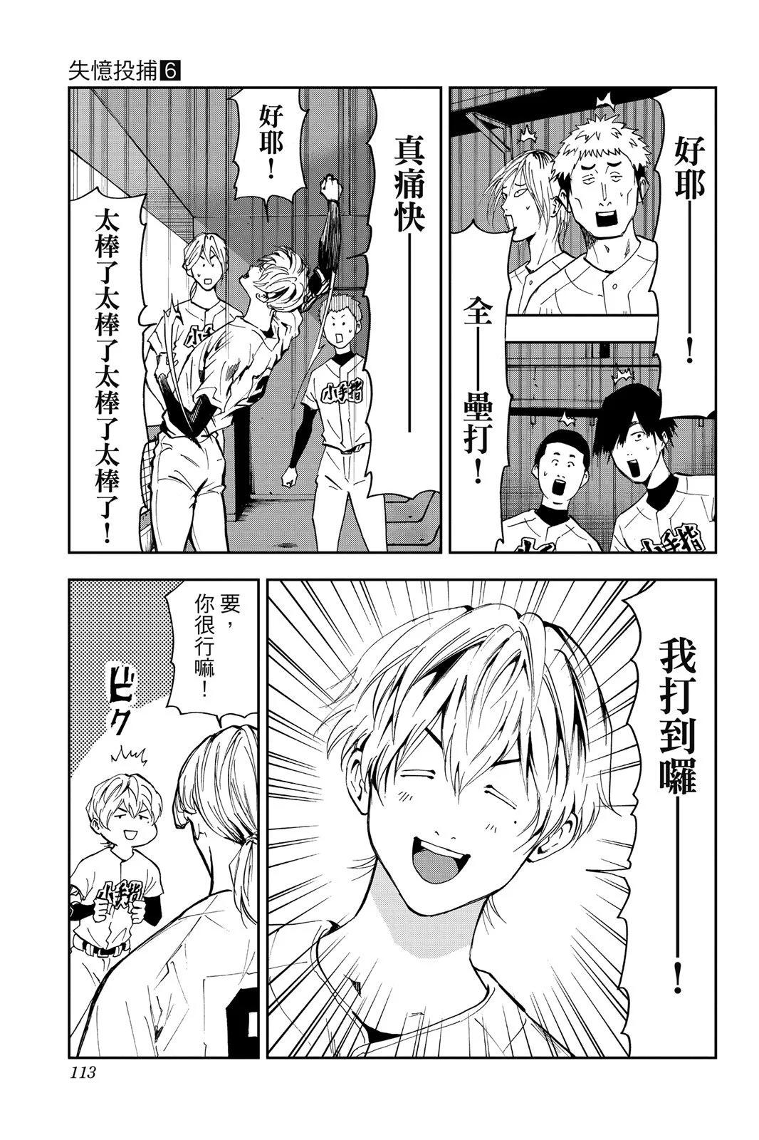 第 115 页