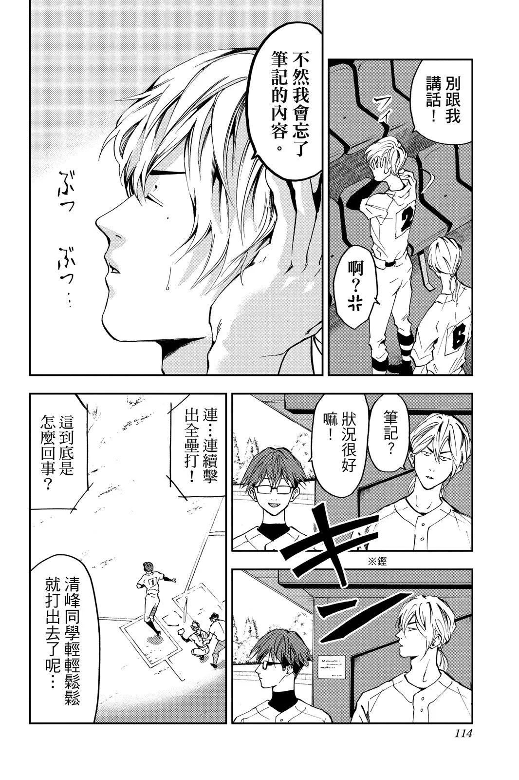 第 116 页