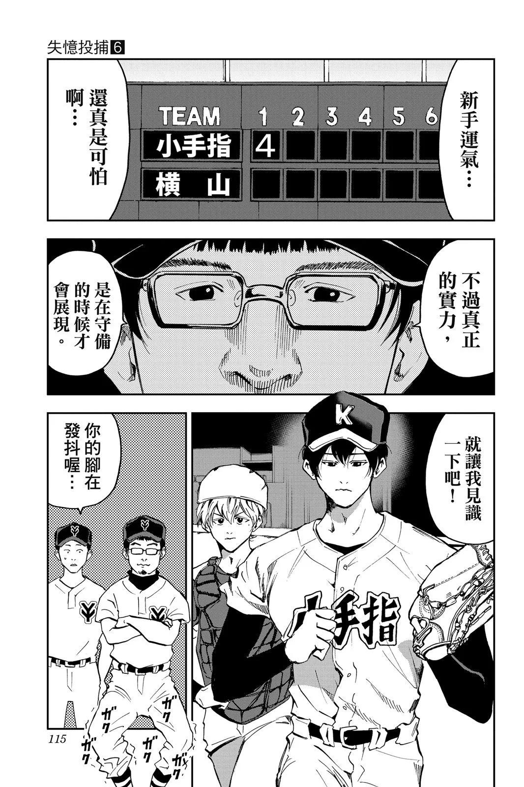 第 117 页