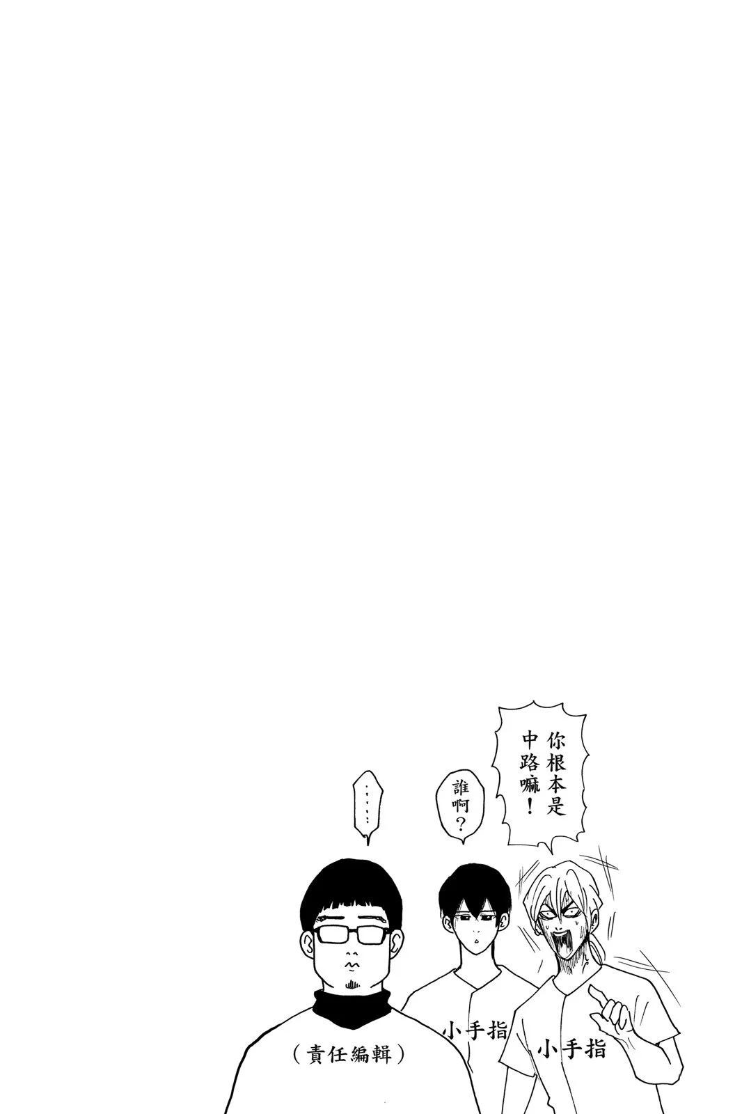 第 118 页