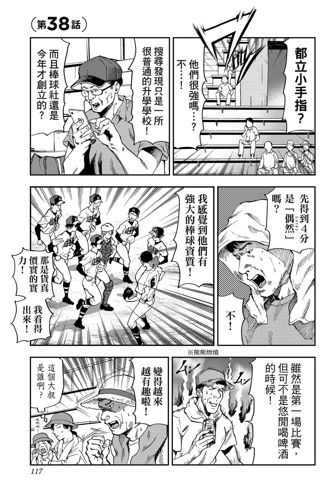 第 119 页