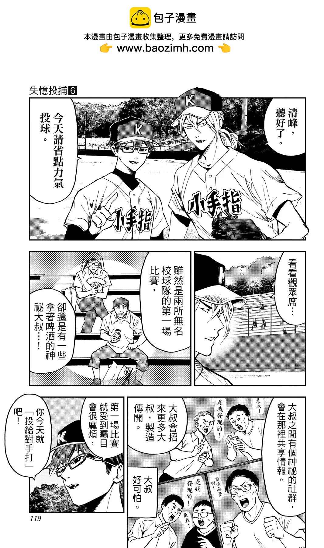 第 121 页