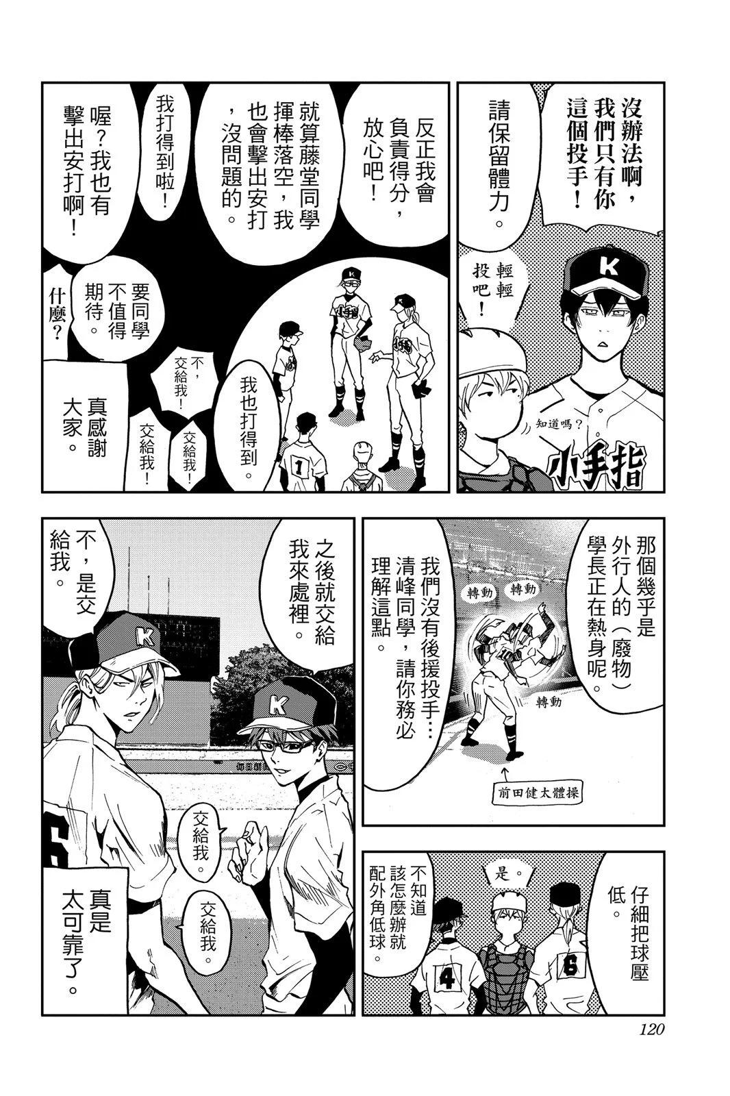 第 122 页