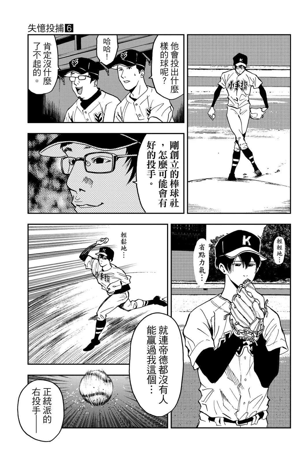 第 123 页