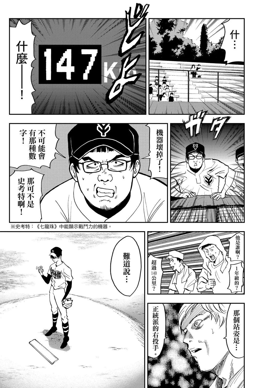 第 125 页