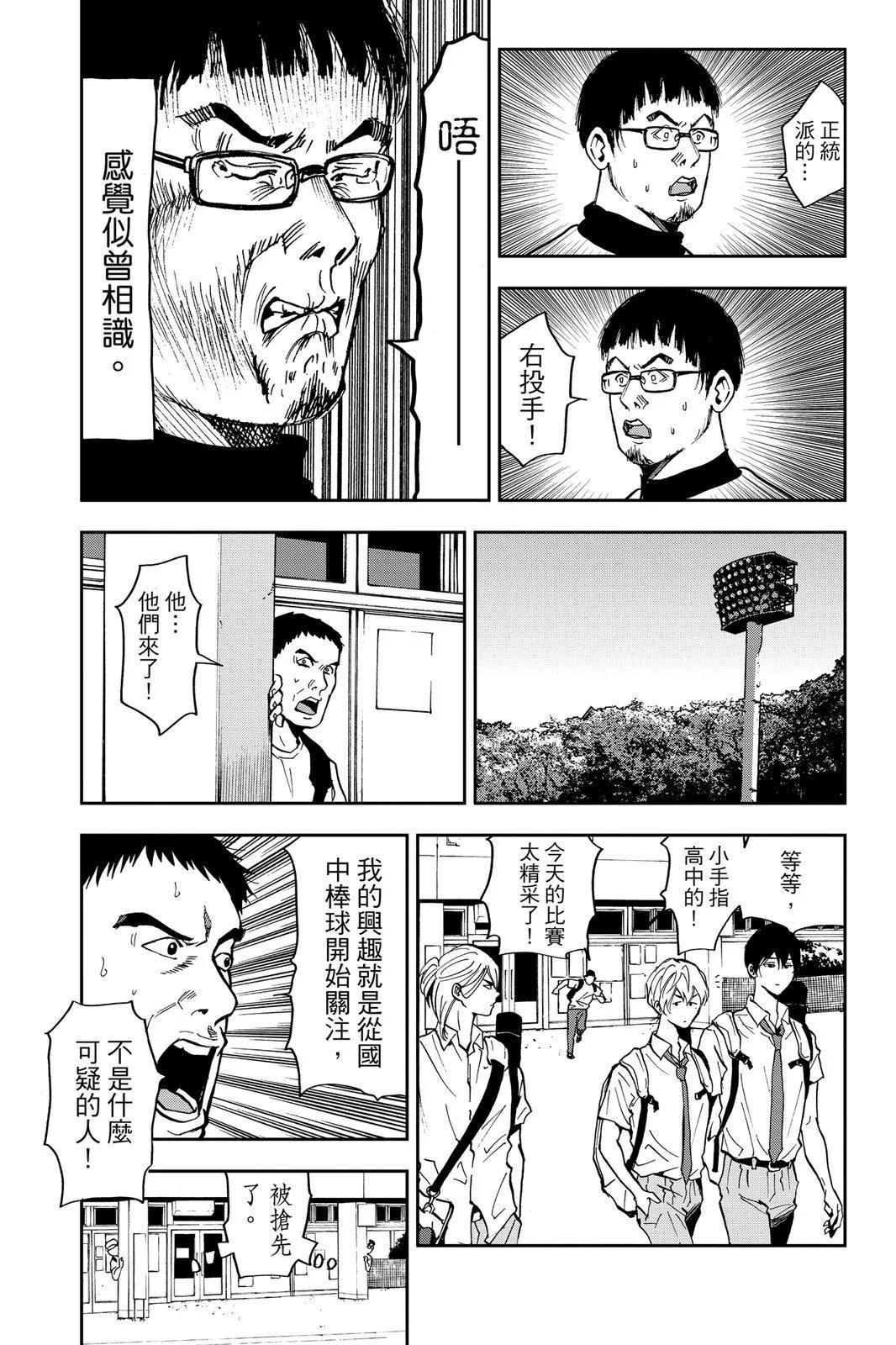 第 129 页