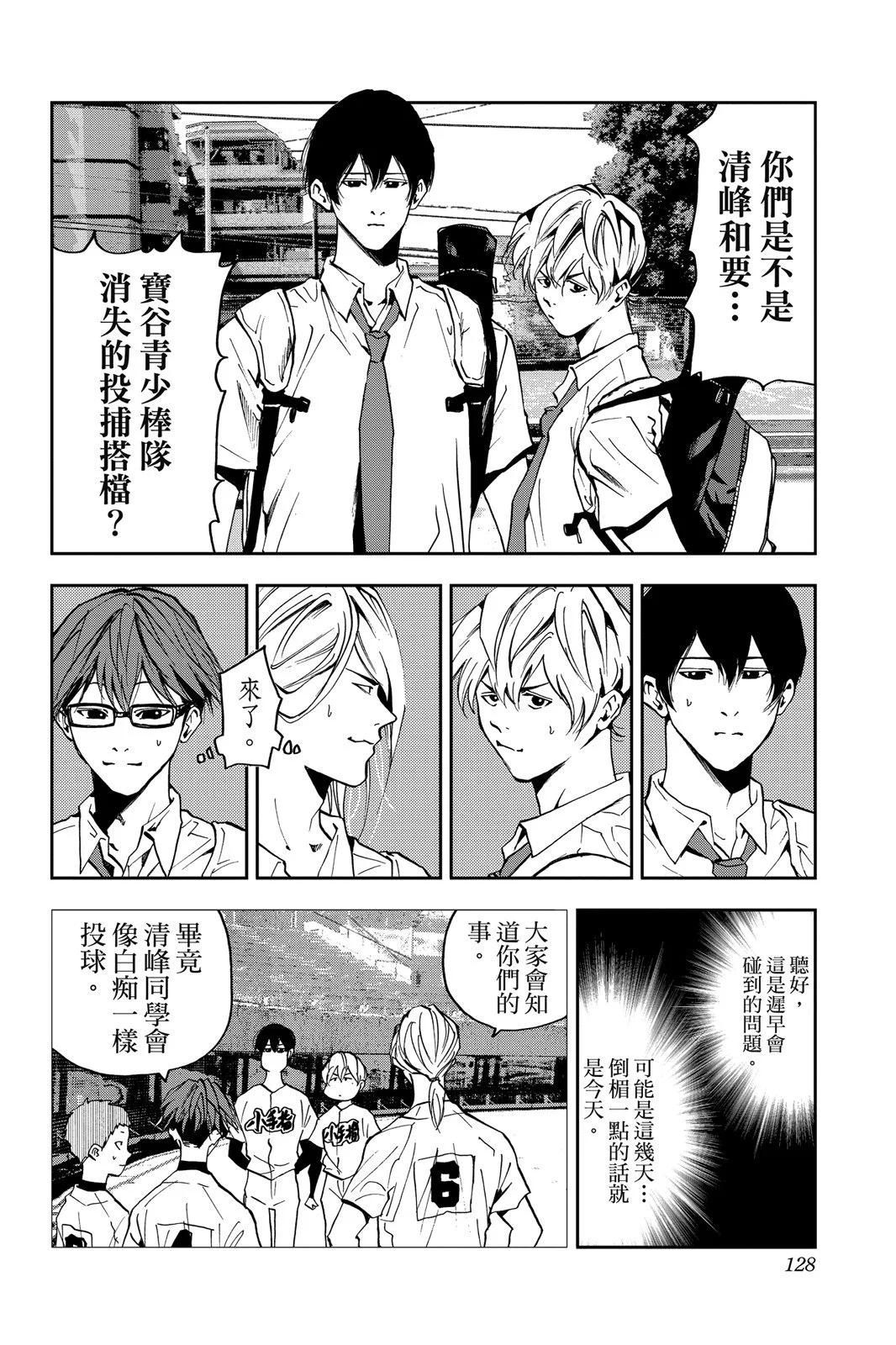 第 130 页