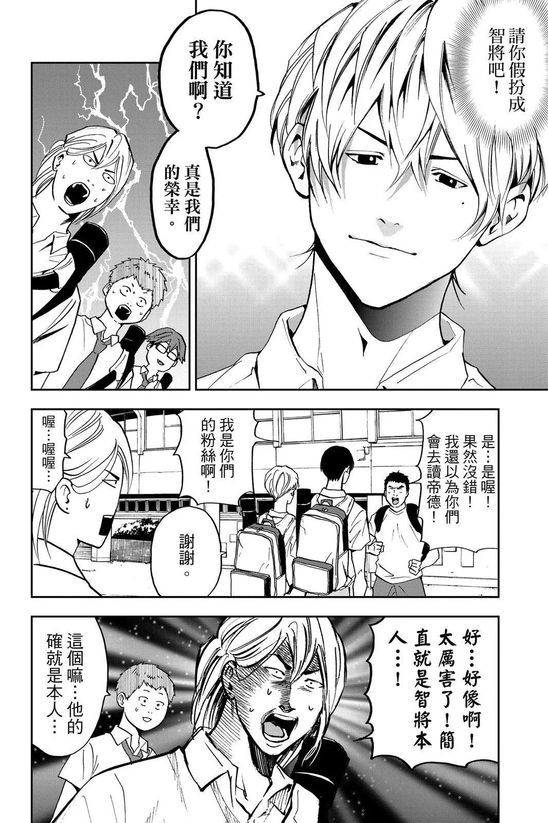 第 132 页